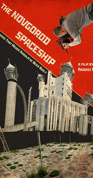 Постер: The Novgorod Spaceship