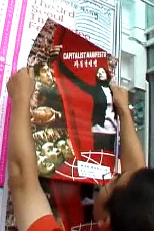 Постер: Making of Capitalist Manifesto