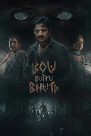 Постер: Bou Buttu Bhuta