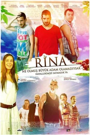 Постер: Rina