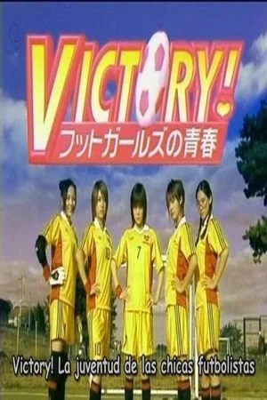 Постер: Victory! La juventud de las chicas futbolistas