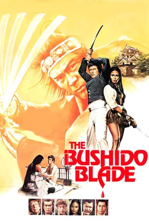 Постер: The Bushido Blade