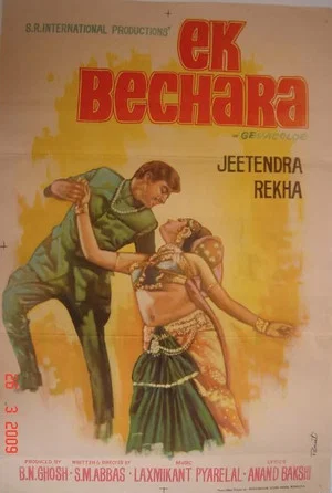 Постер: Ek Bechara