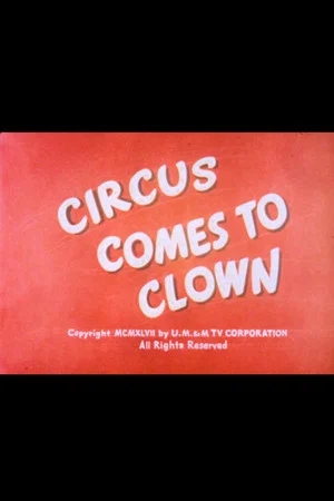 Постер: The Circus Comes to Clown