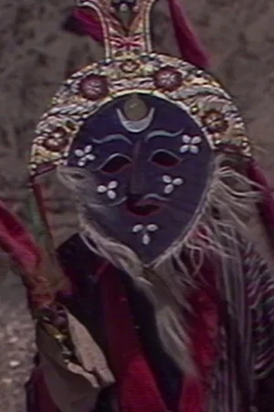 Постер: Blue Mask Offering