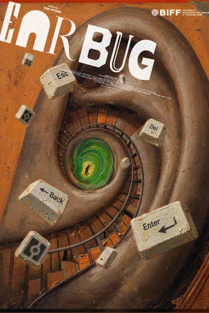 Постер: Earbug