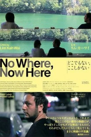 Постер: No Where, Now Here