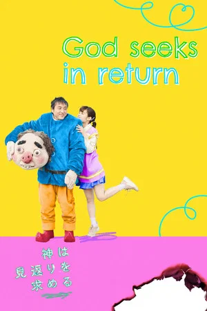 Постер: God Seeks in Return
