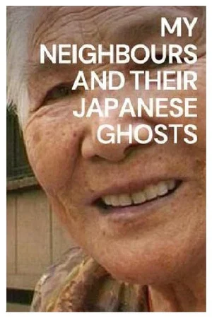 Постер: My Neighbours and Their Japanese Ghosts