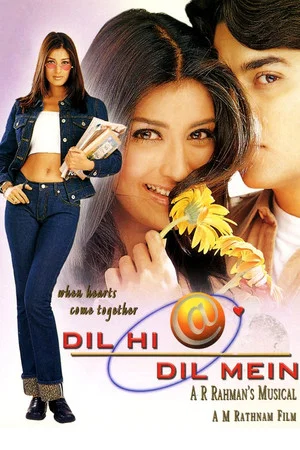 Постер: Dil Hi Dil Mein