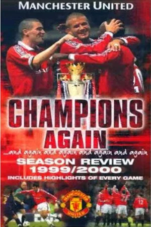 Постер: Manchester United Season Review 1999-00