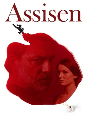 Постер: 1 сезон