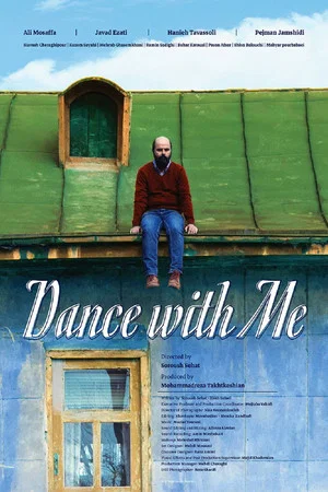 Постер: Dance With Me