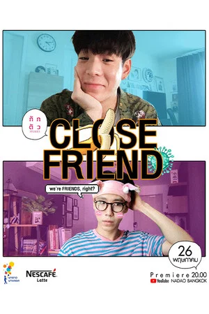 Постер: Close Friend