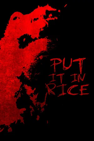 Постер: Put It In Rice
