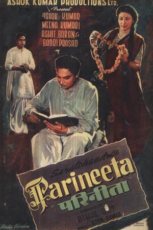 Постер: Parineeta