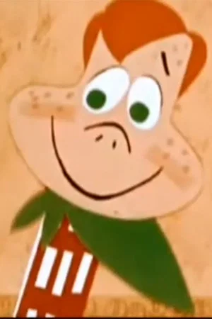 Постер: Howdy Doody and His Magic Hat