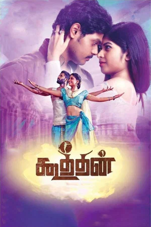 Постер: Koothan