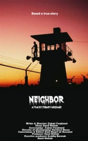 Постер: Neighbours