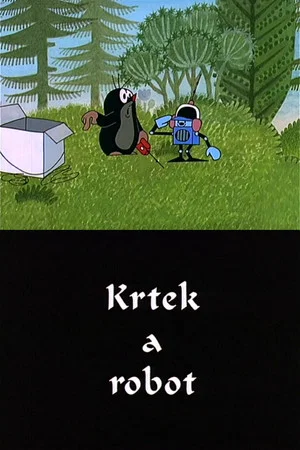 Постер: Крот и робот