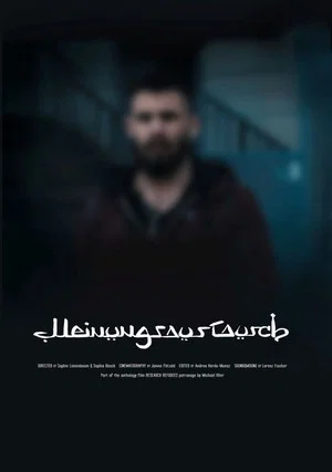 Постер: Duologue
