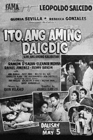 Постер: Ito Ang Aming Daigdig