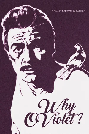 Постер: Why, O Violet?