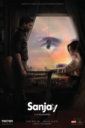 Постер: Sanjay