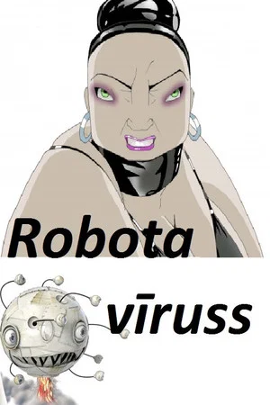 Постер: Robot Virus