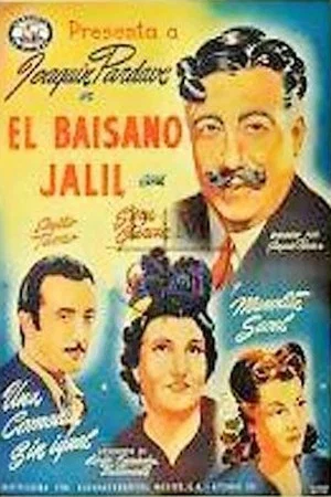Постер: El baisano Jalil