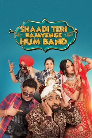Постер: Shaadi Teri Bajayenge Hum Band