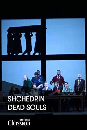 Постер: Shchedrin - Dead Souls