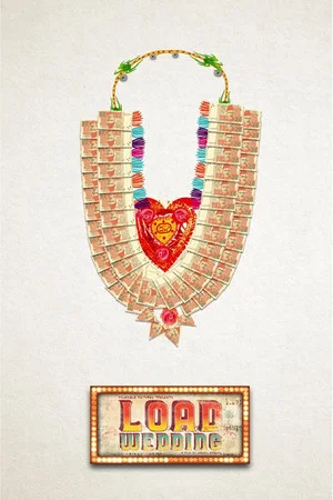 Постер: Load Wedding