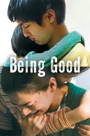 Постер: Being Good