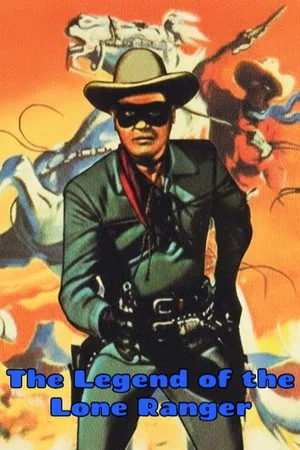 Постер: The Legend Of The Lone Ranger