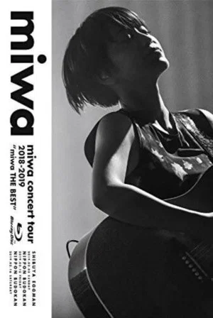Постер: miwa concert tour 2018-2019 "miwa THE BEST"