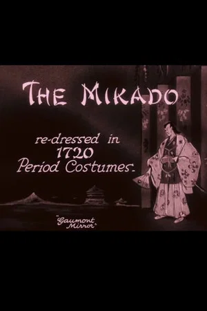 Постер: The Mikado