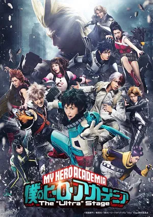 Постер: My Hero Academia: The "Ultra" Stage
