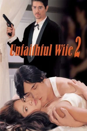 Постер: Unfaithful Wife 2