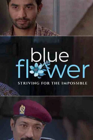 Постер: Blue Flower