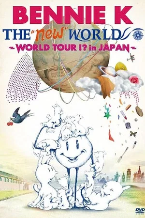 Постер: THE "new" WORLD -WORLD TOUR!? in JAPAN-