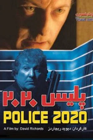 Постер: Police 2020