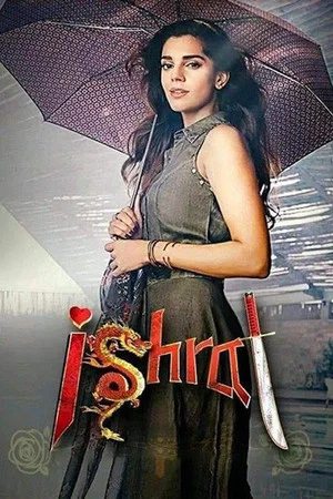 Постер: Ishrat Made in China