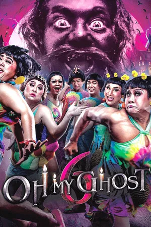 Постер: Oh My Ghost 6