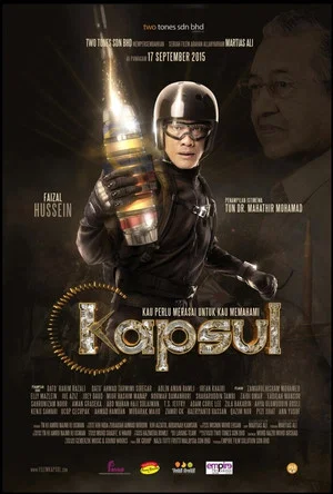 Постер: Capsule