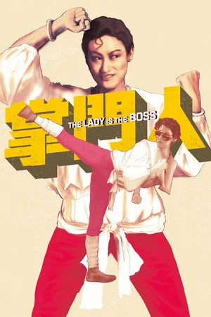 Постер: The Lady Is the Boss