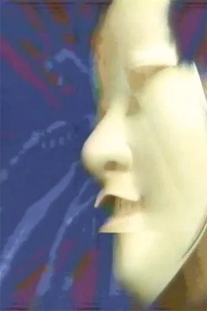 Постер: Ko-omote