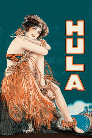 Постер: Хула