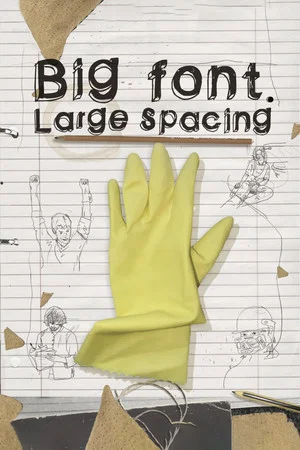 Постер: Big Font. Large Spacing