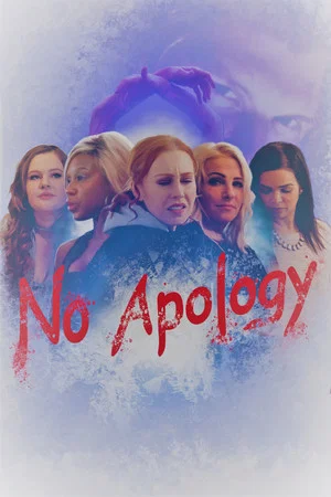 Постер: No Apology